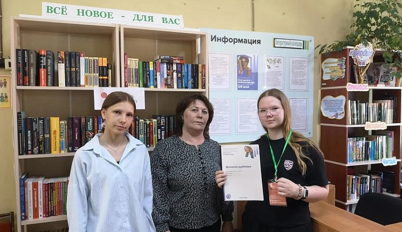В Мещовской библиотеке прошел единый день читательского самоуправления «Сегодня я – библиотекарь»