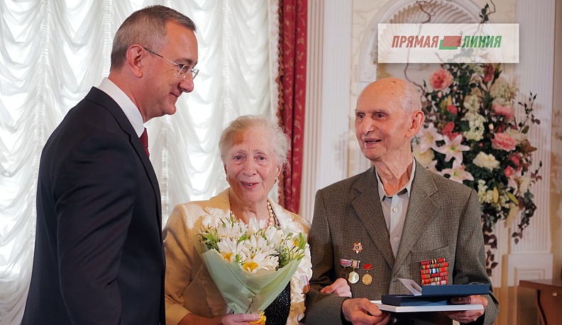 ЗА ЛЮБОВЬ И ВЕРНОСТЬ