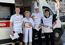 В Калуге провели выездную акцию по анонимному экспресс-тестированию на ВИЧ В Калуге провели выездную акцию по анонимному экспресс-тестированию на ВИЧ
