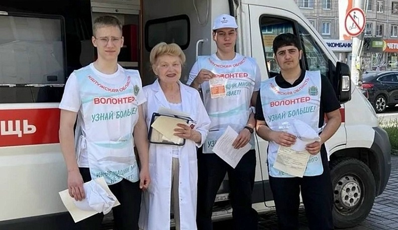 В Калуге провели выездную акцию по анонимному экспресс-тестированию на ВИЧ