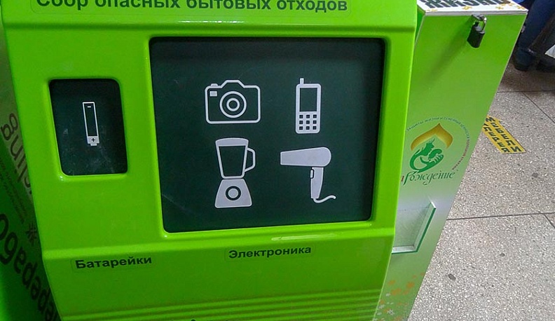 Калужан просят сдавать батарейки в гринбоксы