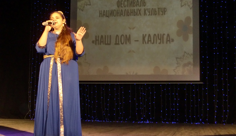 Столица области приняла фестиваль национальных культур «Наш дом – Калуга» 