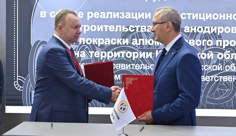 Компания «ВМК Инвест» построит в Калуге цех анодирования и покраски алюминиевого профиля