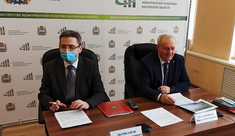 В Калуге состоялся Совет по содействию развитию конкуренции