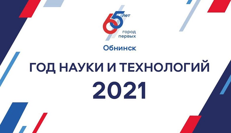 Наш главный козырь