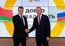 Калужская область укрепляет связи с Беларусью
