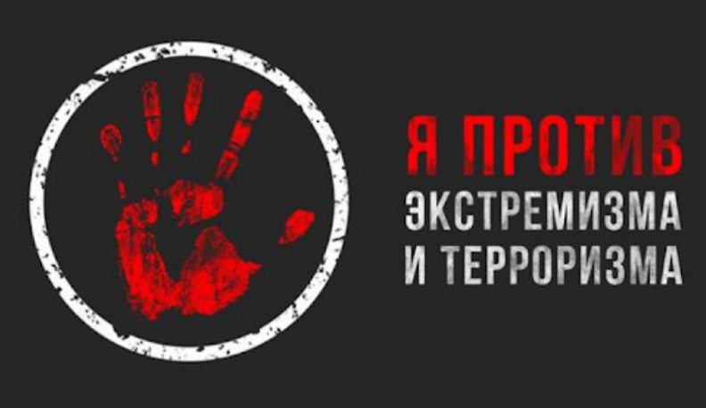 Виктор Дроздов: «Терроризм — одна из острейших глобальных проблем современного мира»