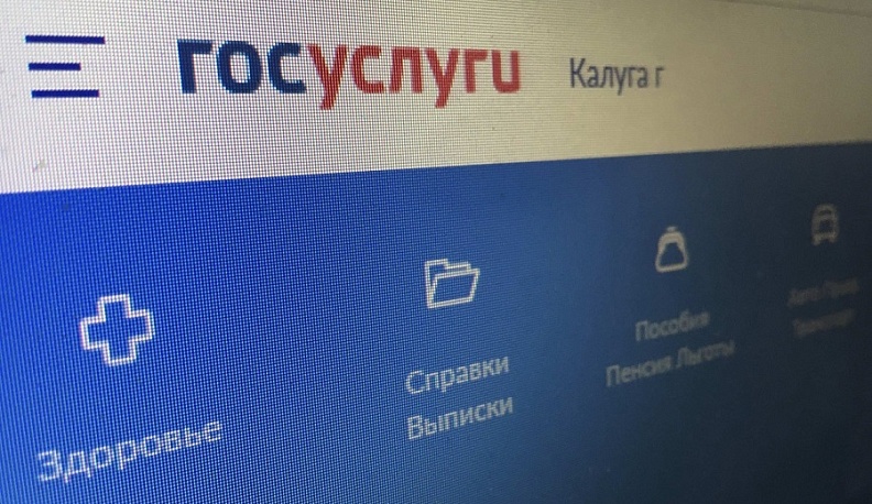 «Госуслуги» создали видеоинструкции по пользованию цифровыми сервисами