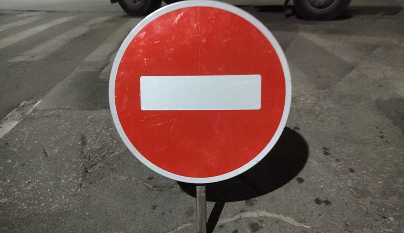 В День космонавтики в Калуге перекроют несколько улиц