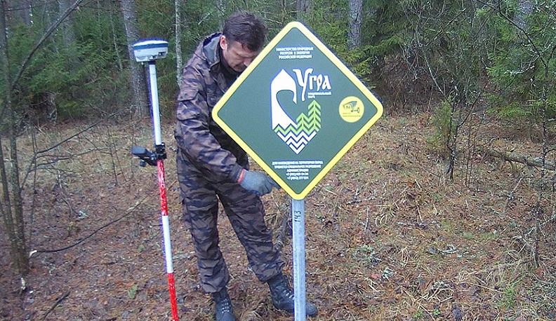 Нацпарк «Угра» выставит около тысячи новых пограничных знаков