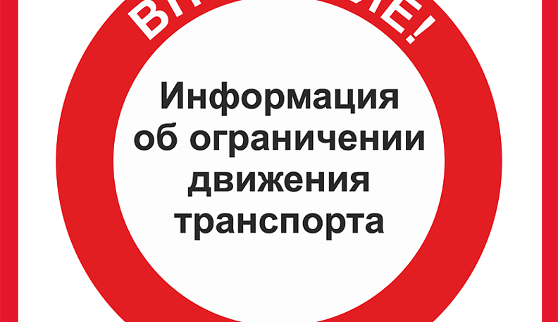 В горуправе Калуги рассказали, когда перекроют следующий участок ул. Московской