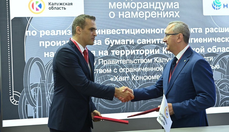 «Хаят» инвестирует в Калужскую область около 680 млн рублей