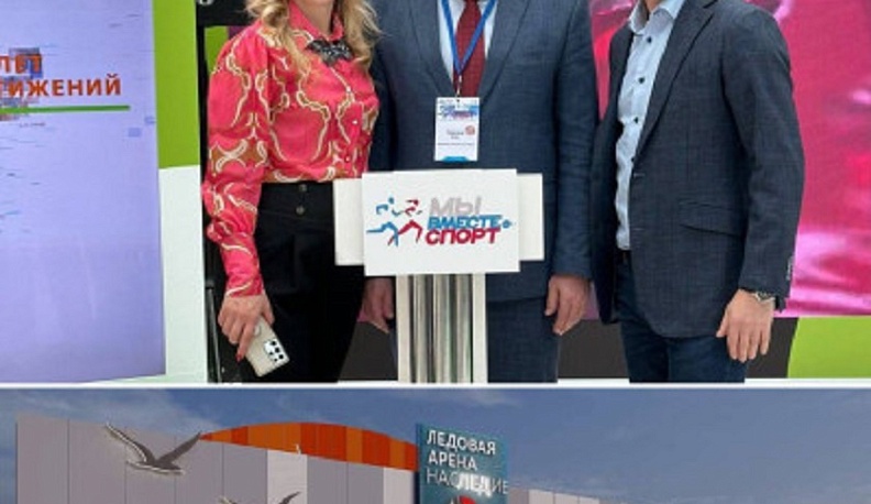 Соглашение регионального минспорта с компанией Ильи Авербуха «Наследие» стало первой в Калужской области концессией в сфере спорта
