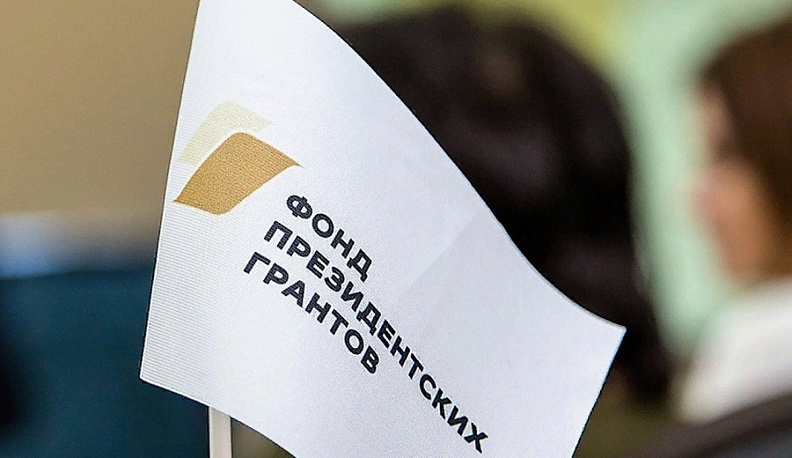 Шесть калужских НКО получат более 11 млн рублей на реализацию своих инициатив