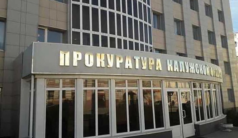 Областные депутаты поздравили работников прокуратуры