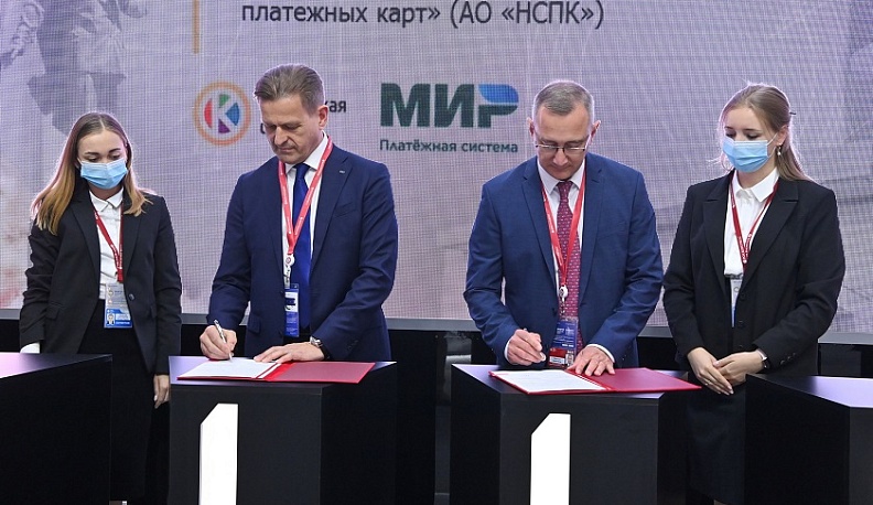 В Калужской области появится цифровая карта калужанина и карта гостя