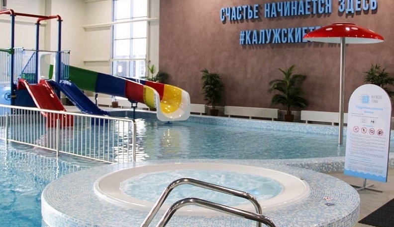 В Калуге на Правом берегу на следующей неделе откроются «Калужские термы»