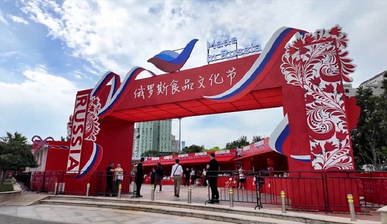 Фестиваль-ярмарка «Сделано в России» прошел в Пекине в честь китайского Дня влюбленных 