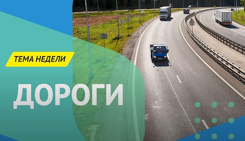 Ямочный в ремонт в Калуге будут делать по обращениям горожан