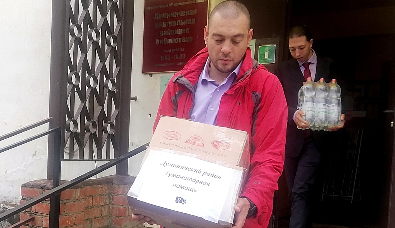 Жители Думиничского района отправили очередную партию гуманитарки на фронт