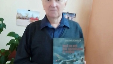 В Мещовске презентовали книгу о легендарной эскадрилье «Мещовский колхозник»