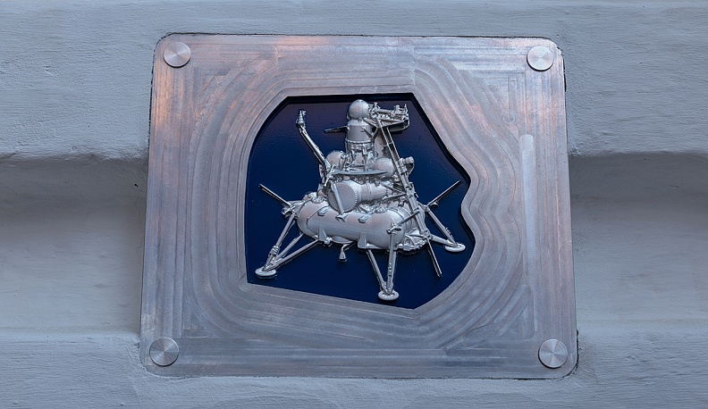 И на гербе,  и на орбите