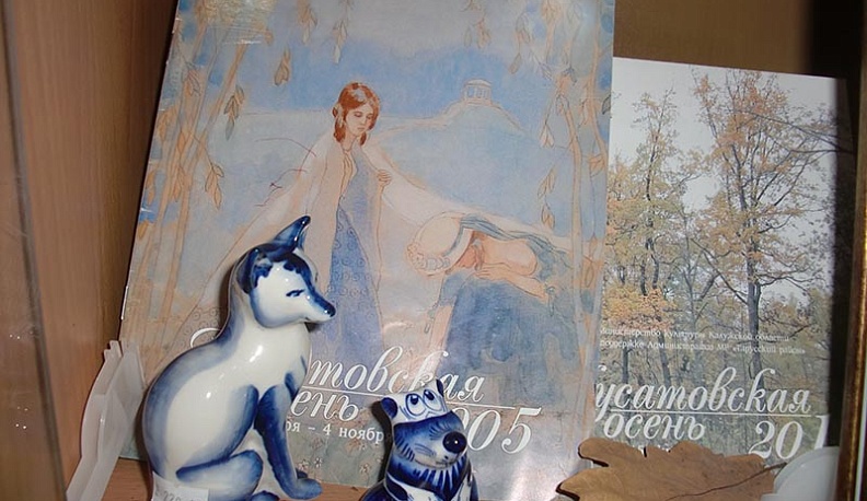 В калужской Белинке открылось «Рыжее настроение»