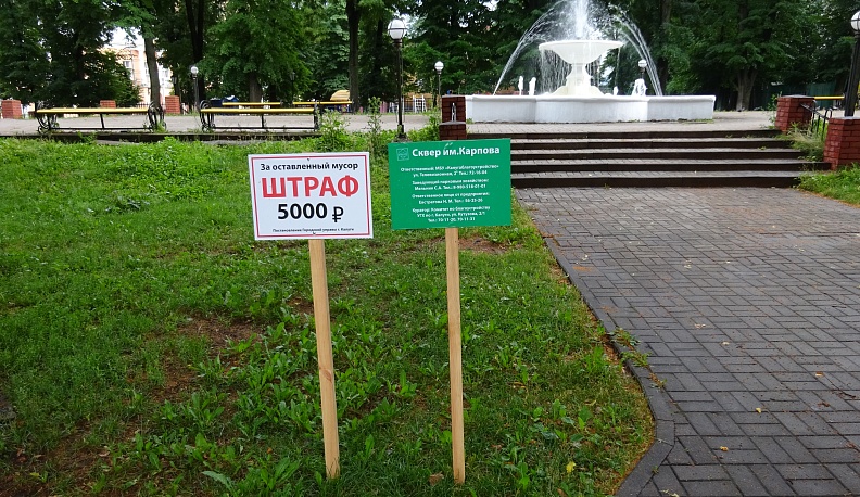 Детские площадки проверили