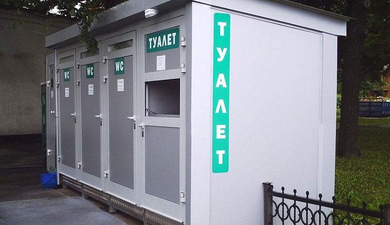 В Калуге в парке на Марата поставят бесплатный стационарный туалет