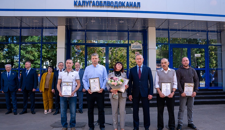 В Калуге открылся современный центр обслуживания населения