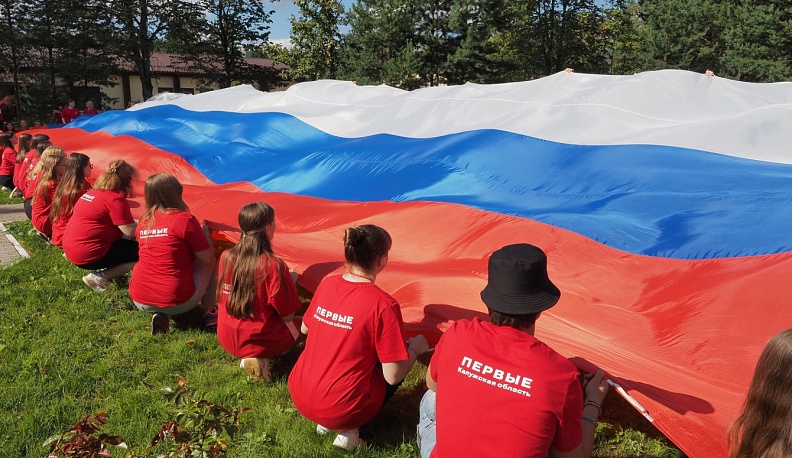 Активисты «Движения Первых» из Калужской области съехались на региональный форум в лагерь «Витязь»