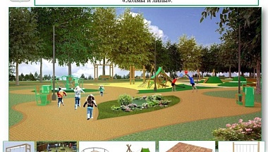 В Боровске появится мини-парк «Холмы и липы»