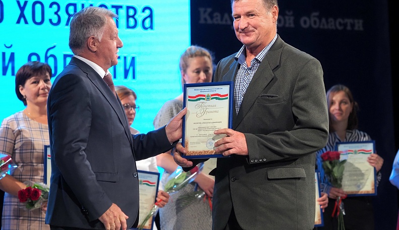 Калужская ветеринарная служба отметила 150-летие