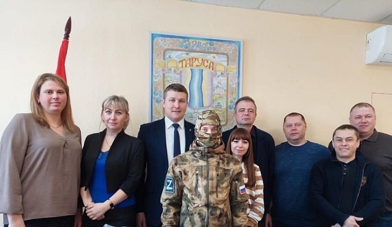 Жители Тарусского района собрали около 4 млн рублей на нужды участников СВО