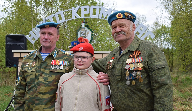 «Никто, кроме нас»: в Тарусе открыли памятный знак воинам-десантникам