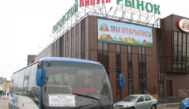 В Калужской области появится больше рынков