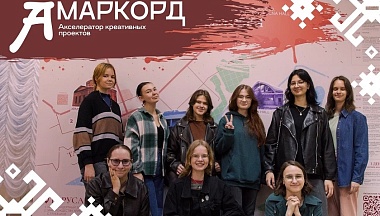 Креативщиков из Калужской области приглашают разработать проекты для малых городов России 