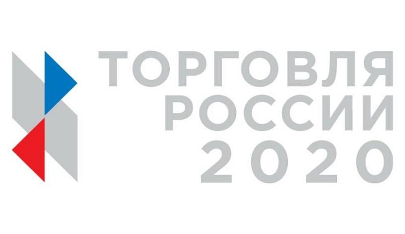 Кафе из Обнинска победило в конкурсе «Торговля России»