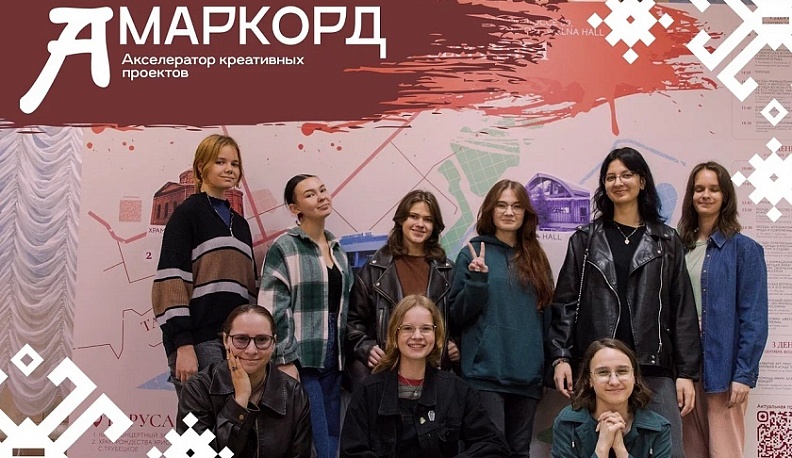 Креативщиков из Калужской области приглашают разработать проекты для малых городов России 