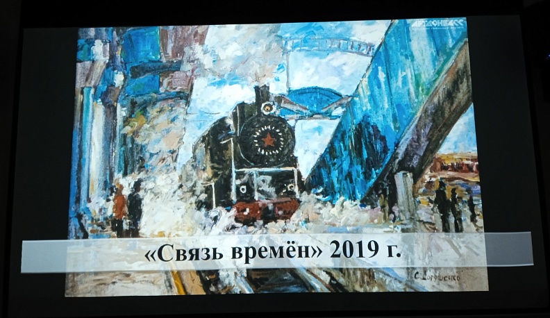 «Расскажи мне, Донецк, о себе»: калужан знакомят с творчеством художников из Донбасса