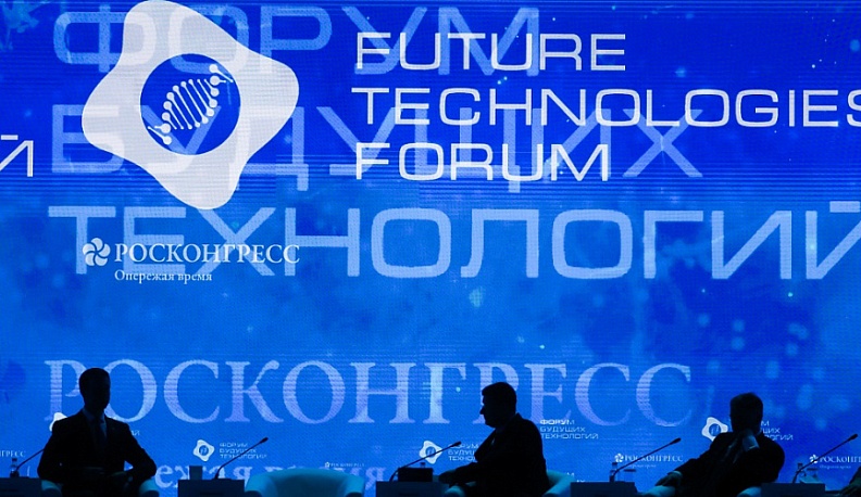 Калужская область на Форуме будущих технологий