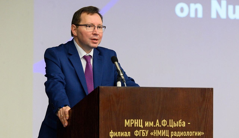 На Международном форуме по ядерной медицине стран БРИКС оценили достижения Обнинска