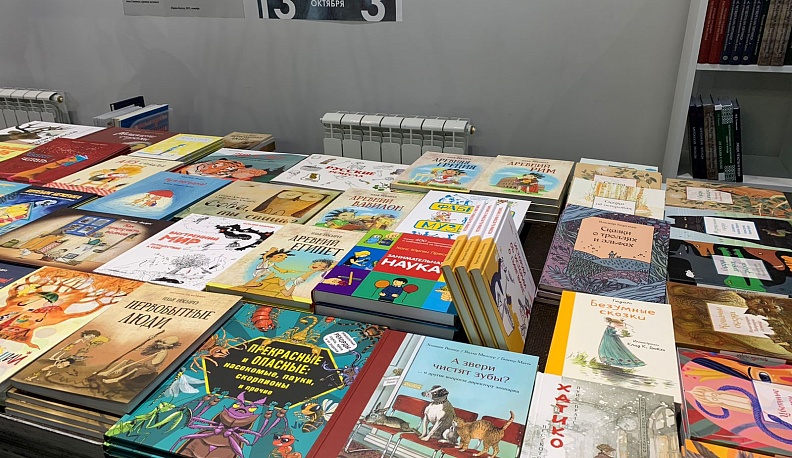 В Калуге стартовала книжная ярмарка