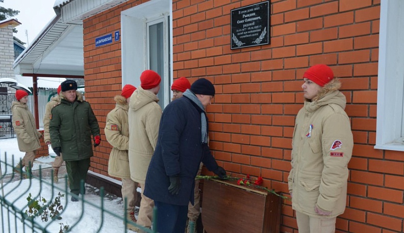 В Юхновском районе открыли мемориальную доску Олегу Рындину