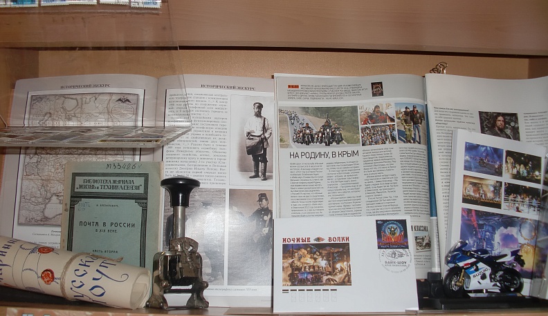 Выставку, приуроченную к Всемирному Дню почты, открыли в калужской областной научной библиотеке им. В. Г. Белинского