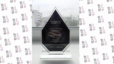 Калужский фотограф стал победителем престижной премии Portfolio Award 2026