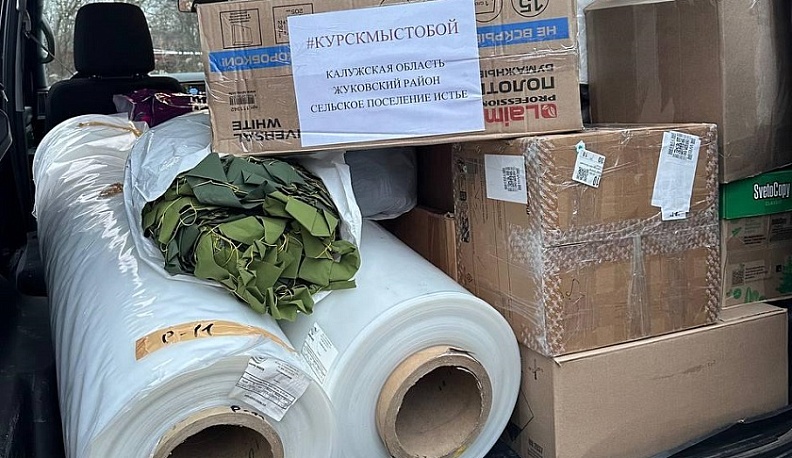 Жуковский район отправил гуманитарный конвой в зону СВО