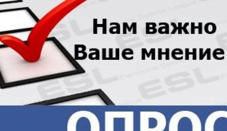 Калужан просят высказать свое мнение о коррупции