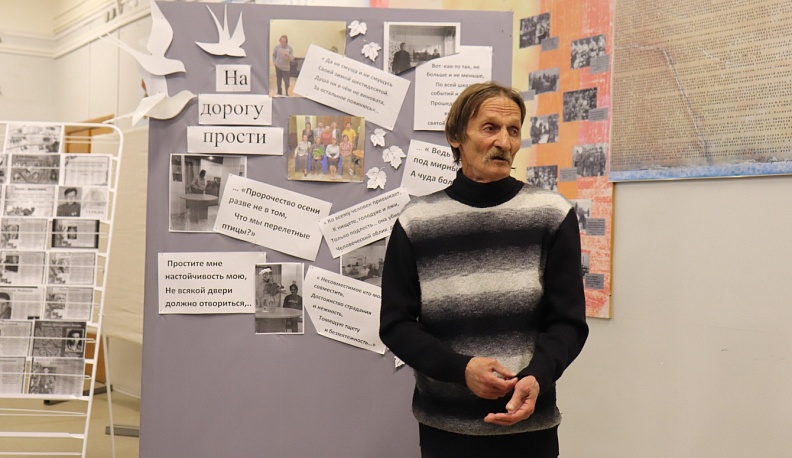 В Калуге презентовали книгу «На дорогу прости»