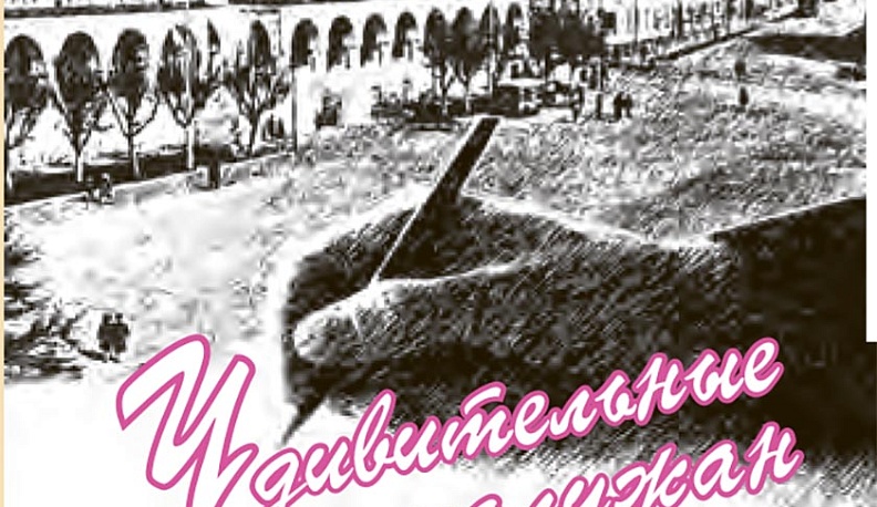 КГВ назвали победителей творческого конкурса семейных историй